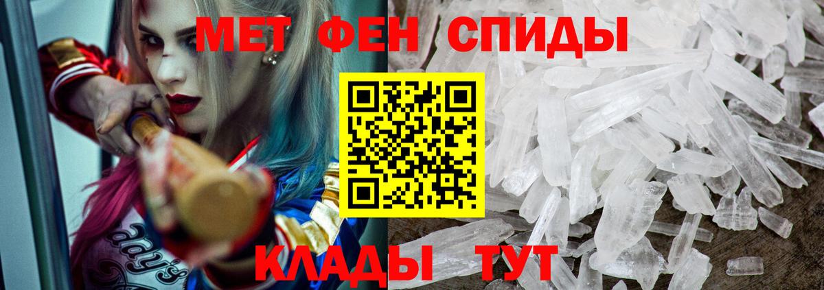 Амфетамин  Вход с VPN  Батайск  Амфетамин Розовый 