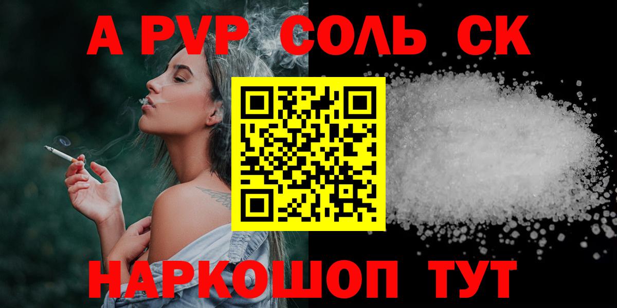 Мефедрон   Гашиш  Батайск  Вход с VPN  Гашиш  Конопля  Кокаин 