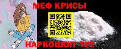 прущая мука Апшеронск