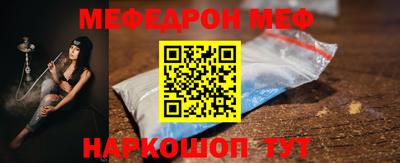кристаллы Белореченск
