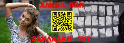 прущая мука Апшеронск