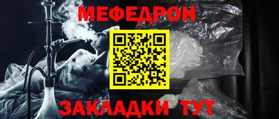 ALPHA PVP Аргун