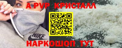 кокаин VHQ Апрелевка