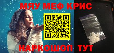 прущая мука Апшеронск