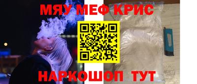 кокаин VHQ Апрелевка