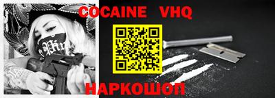 ALPHA PVP Аргун