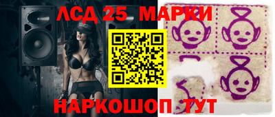 мяу мяу кристалл Бердск