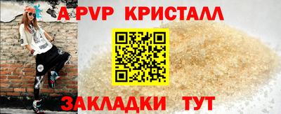 кокаин VHQ Апрелевка