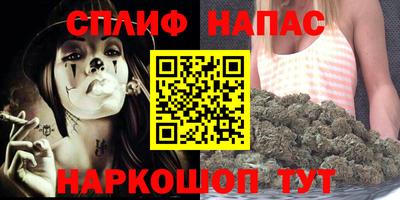 кристаллы Белореченск