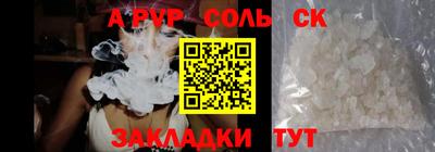 COCAINE Бийск