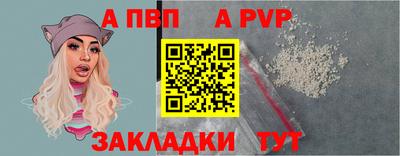 прущая мука Апшеронск