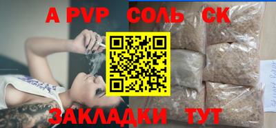 прущая мука Апшеронск