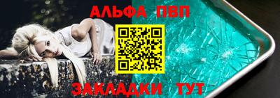 прущая мука Апшеронск