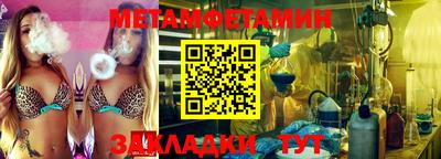 прущая мука Апшеронск