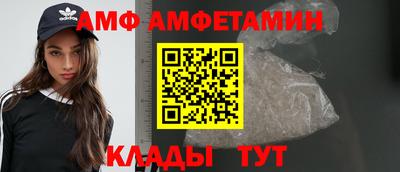 ALPHA PVP Аргун