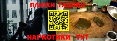 мяу мяу кристалл Бердск