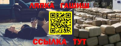 ALPHA PVP Аргун