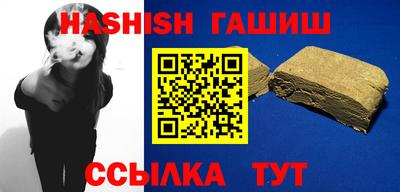 прущая мука Апшеронск