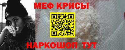 прущая мука Апшеронск