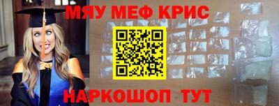 прущая мука Апшеронск