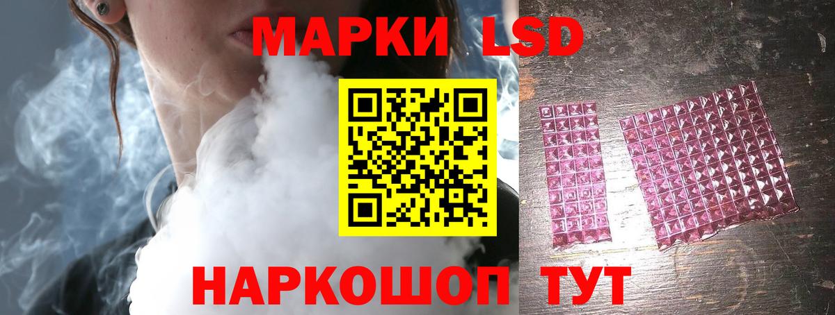 Лсд 25 экстази ecstasy  Лсд 25 экстази кислота  Батайск  Вход с VPN 