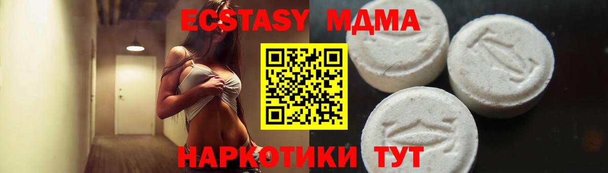 MDMA VHQ Батайск