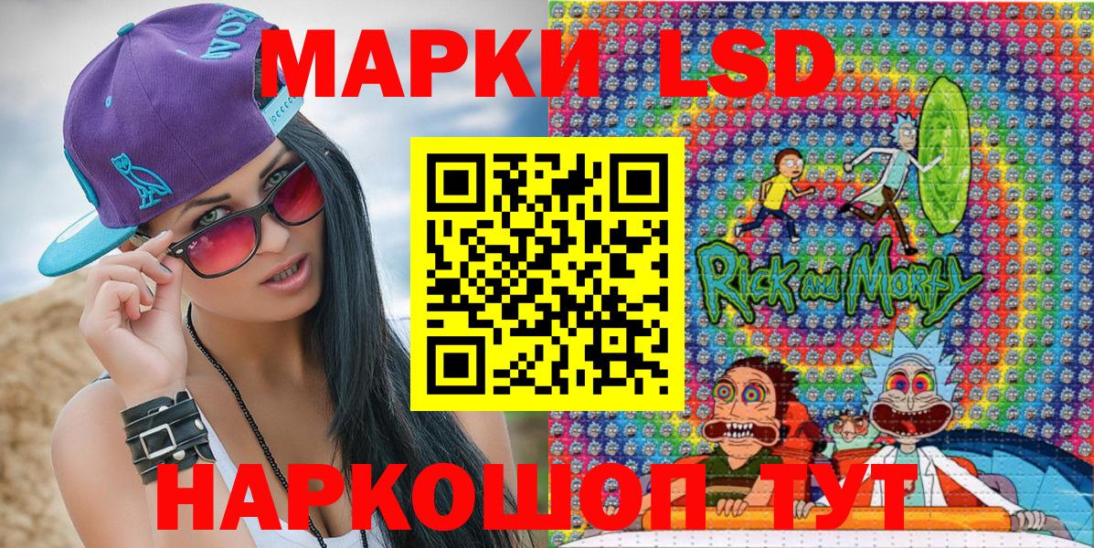 Марки N-bome 1,8мг  Марки N-bome 1,8мг  Наркотические марки  Вход с VPN  Батайск 