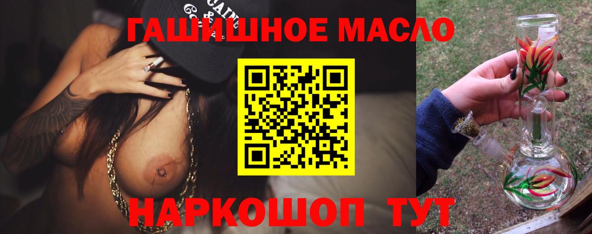 Дистиллят ТГК концентрат Батайск