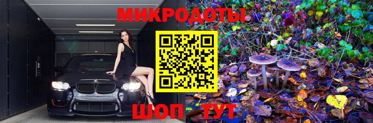 Галлюциногенные грибы GOLDEN TEACHER Батайск