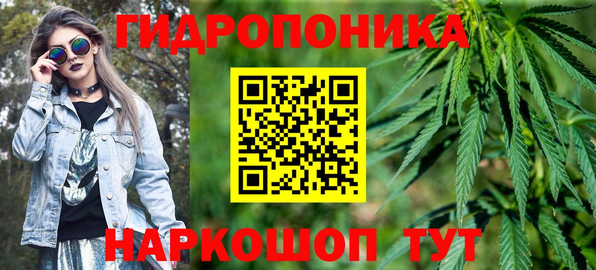 Батайск  Каннабис Amnesia  Вход с VPN  Бошки Шишки OG Kush  Марихуана SATIVA & INDICA  Канабис LSD WEED 